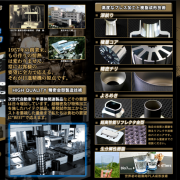 精密プレス加工及び海外工場