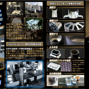 精密プレス加工及び海外工場