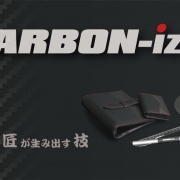 CARBON-izm