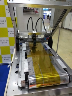 ＬｅｅｅＰＲＯ　Ｍｋ－Ⅰ