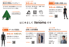 Xenomaについて