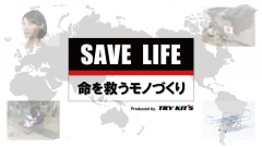 SAVE LIFE