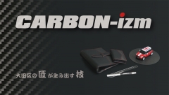 CARBON-izm